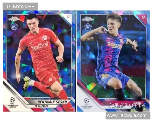 足球球星卡新手入门指南 掌握普卡收藏技巧与价值解析 足球球星卡新手入门指南 掌握普卡收藏技巧与价值解析