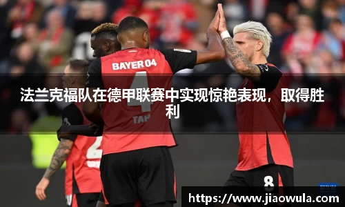 米兰·体育官方网站