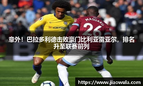 米兰·MILAN体育官方网站