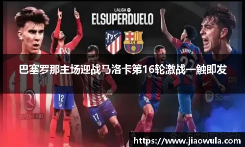 AC米兰体育