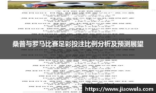 米兰·MILAN体育官方网站