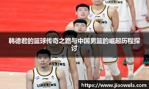 AC米兰体育官网入口