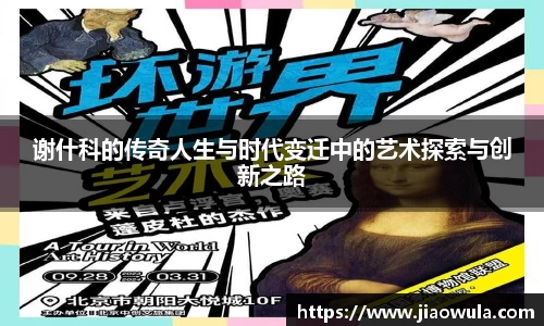 米兰·MILAN体育官方网站