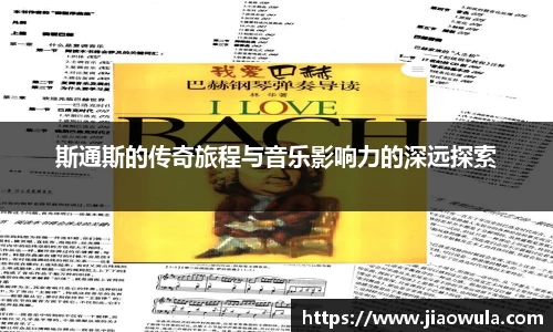 AC米兰体育