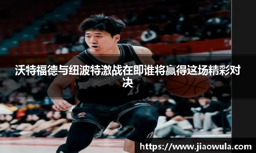 AC米兰体育官网入口