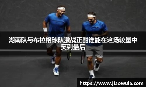 AC米兰体育
