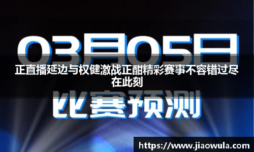 AC米兰体育