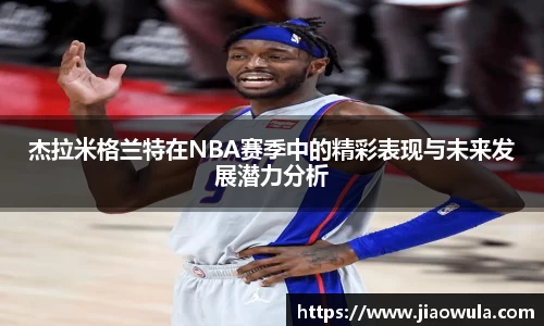 AC米兰体育