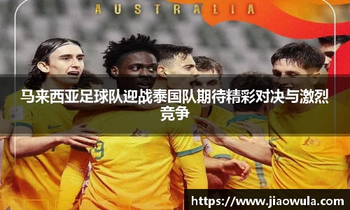 AC米兰体育官网入口