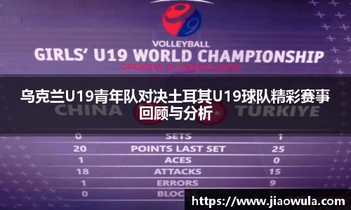 AC米兰体育官网入口