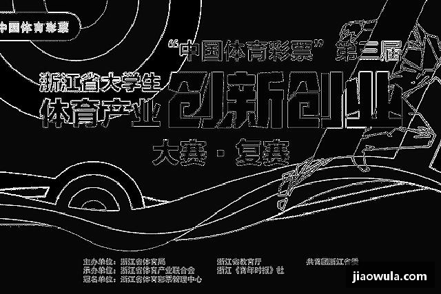 发现AC米兰体育